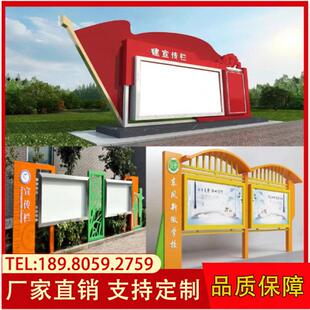 宣传栏公告栏文化橱窗报栏户外定制不锈钢企业信息学校挂墙展示架