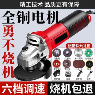 角磨机可调速电机电磨机大功率手持砂轮机小型家用切割机