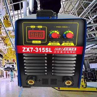 青焊直流315SL两用电焊机家用通用快速接头小型全铜220V380V迷你