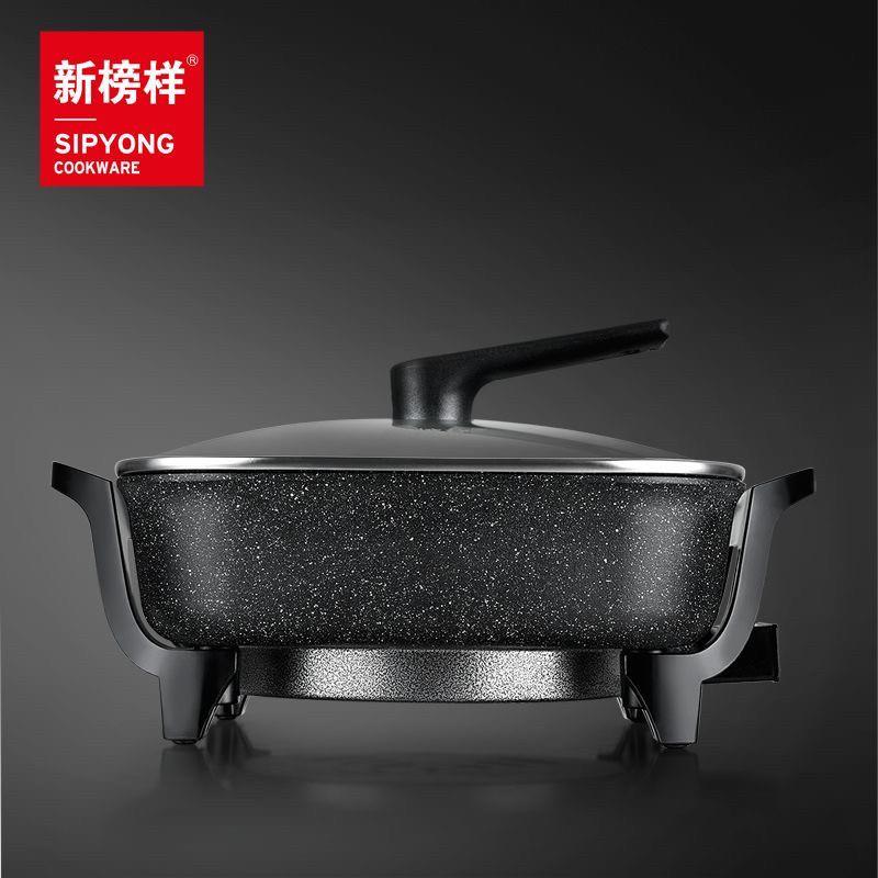 新榜样5L电炒一体锅电锅电火锅烤鱼锅方形电锅麦饭石不粘多用锅