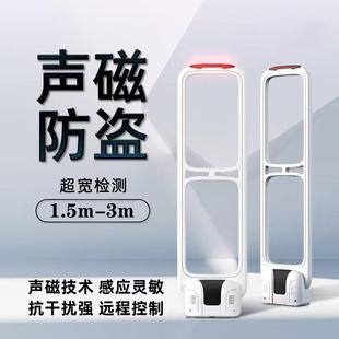 超市防盗感应门服装店声磁系统警报器母婴商品超宽AM安全检测门禁