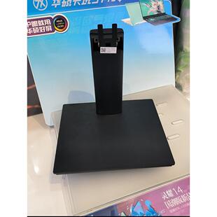 HKC惠科显示器V3218底盘T3252U支架MB32N1U底座MB32N1FS 杆子