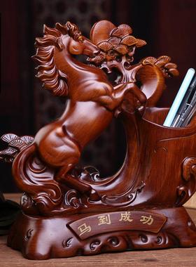 马到成功笔筒创意时尚仿红木桌面摆件复古简约高档装修格调送老师