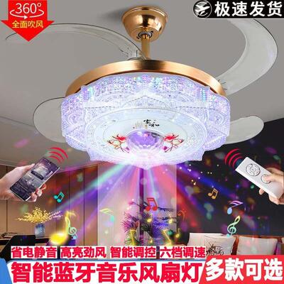 蓝牙吊扇灯2025新款家用客厅饭厅吊扇灯卧室蓝牙隐形吊扇灯吊扇灯