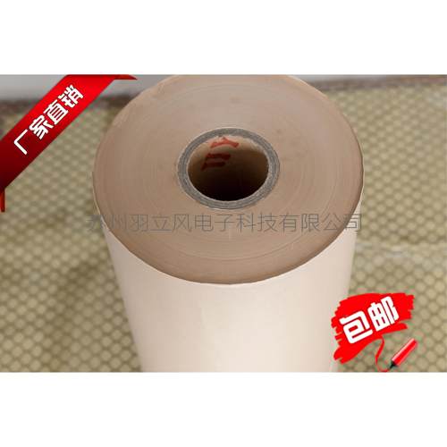 电容器纸 光学镜片包装纸50μm*580mm整卷价格 电容纸
