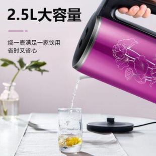 电热水壶家用食品级不锈钢防烫烧水壶自动断电电热水壶双层防烫大
