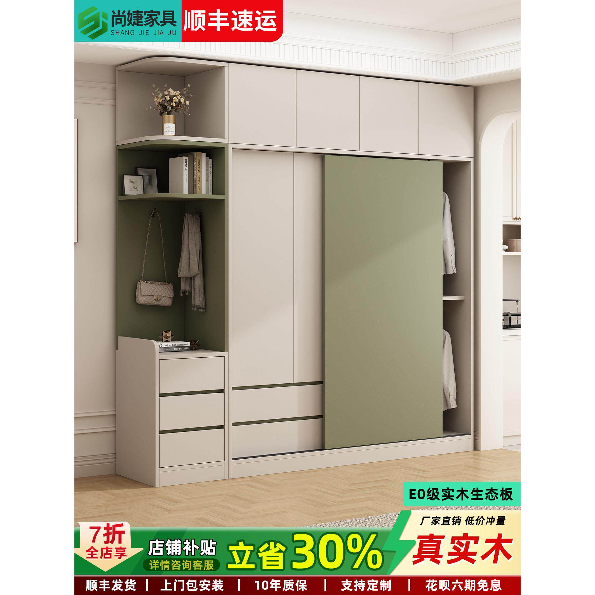 全实木衣柜卧室家用储物柜子可定制出租房用推拉门儿童房大衣橱子