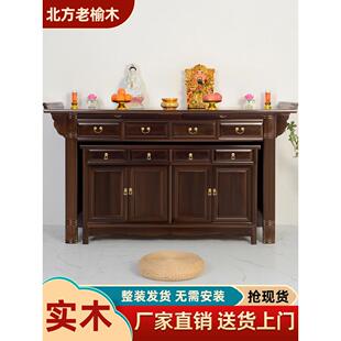 采购产品实木祭台,佛坛,家庭香盒,新中式贡品桌,祭台,祭台,