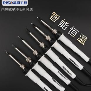 936电烙铁套装 电洛铁 60W恒温烙铁家用 电脑维修焊接烙铁学生套装
