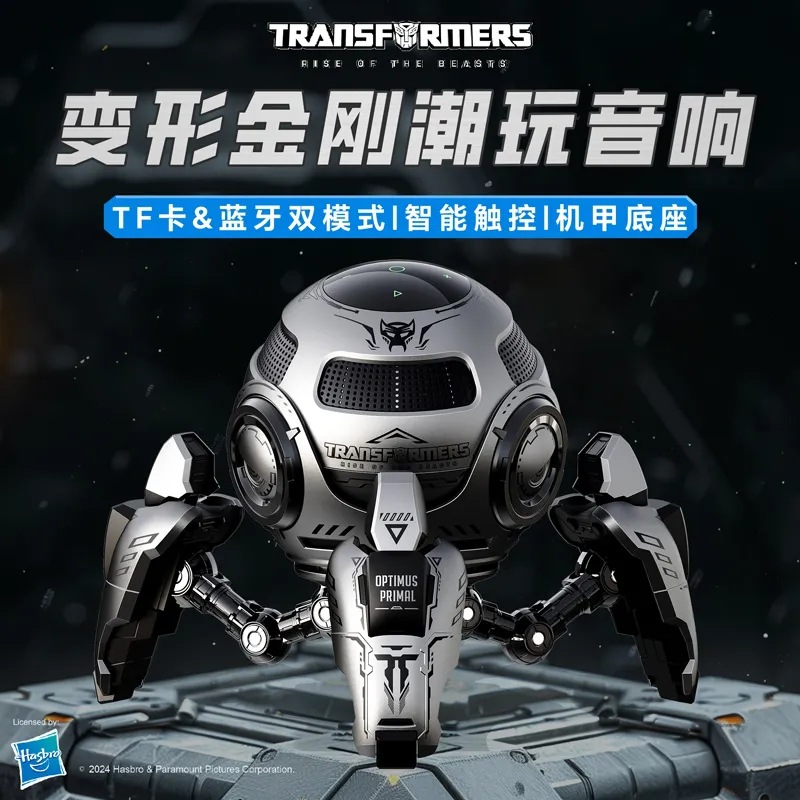 七夕礼物新款潮玩蓝牙音箱无线型创意音响礼品TF卡智能触控机甲风