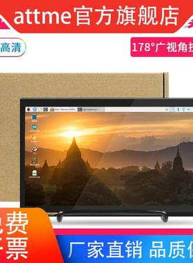 RaspberryPI树莓派7寸10寸显示器显示屏电容触摸屏支持3B+/4B包邮