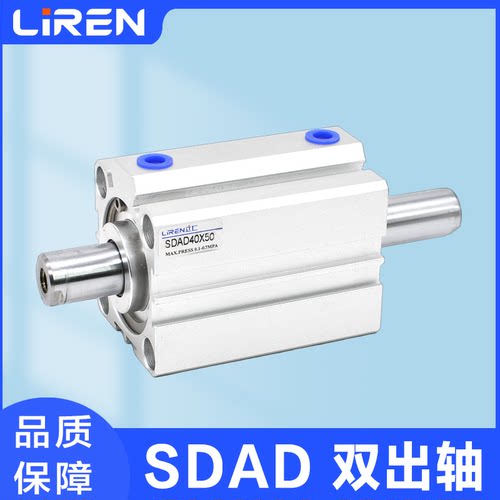 SDAD双出气缸20 25 32 40 50 63 80 100X20X30X40X50-BS薄型SDA缸