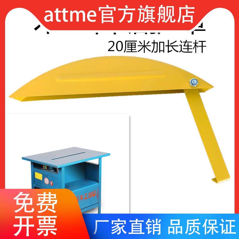 木工锯防护罩圆盘锯安全罩推台锯外罩电圆锯保护罩锯罩简易防尘罩,五金/工具,其他类型电锯,淘宝优惠券,粉丝福利购,淘宝优惠卷
