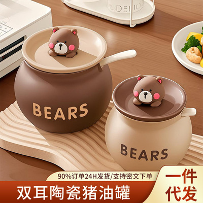 耐高温陶瓷猪油罐带盖滤网