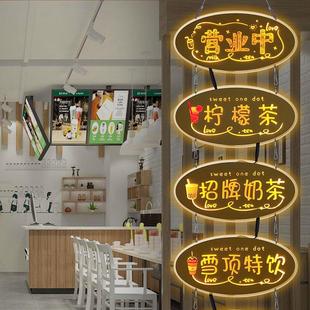 .奶茶店灯箱广告牌悬挂玻璃橱窗发光LED招牌展示牌定制营业中挂牌