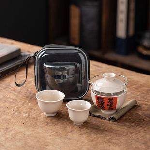 旅行茶具户外泡茶套装 便携式 陶瓷一壶三杯快客杯露营家用功夫茶具