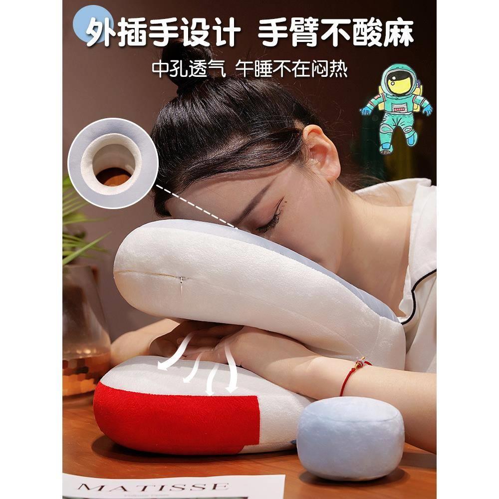 儿童科幻午睡枕小学生专用趴睡枕教室桌子午休睡觉神器趴趴枕抱枕