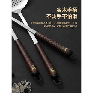 FY5E双304不锈钢锅铲家用榉木手柄炒菜铲子汤勺漏勺不粘