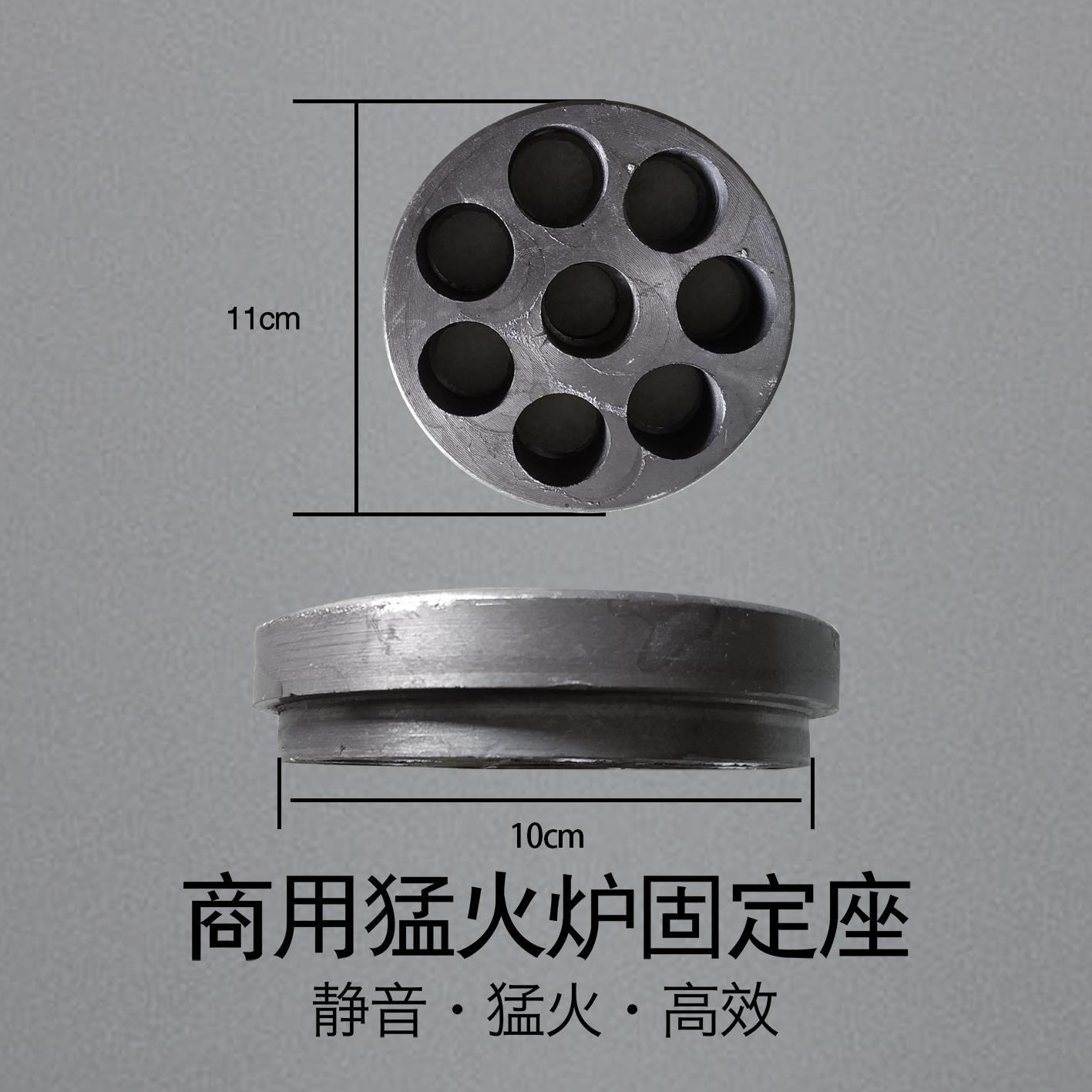 猛火灶定炉盘铸铁HAM炉膛芯炉心维修配件炉七星猛火商用固灶座