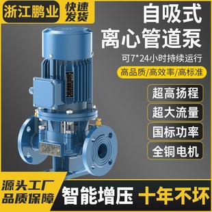 管道离心泵380V卧式 IRG立式 增压泵冷热水循环泵锅炉耐高温管道泵