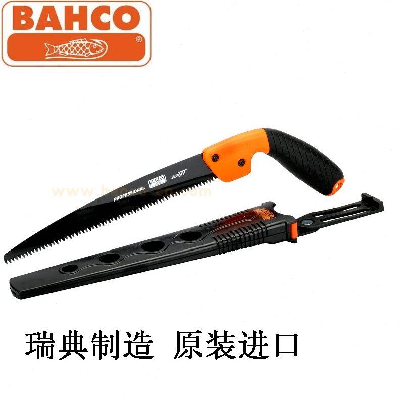 BAHCO百固修枝锯粗枝花枝树枝果树苗园林手锯4128-JT-H 5128-JS-H