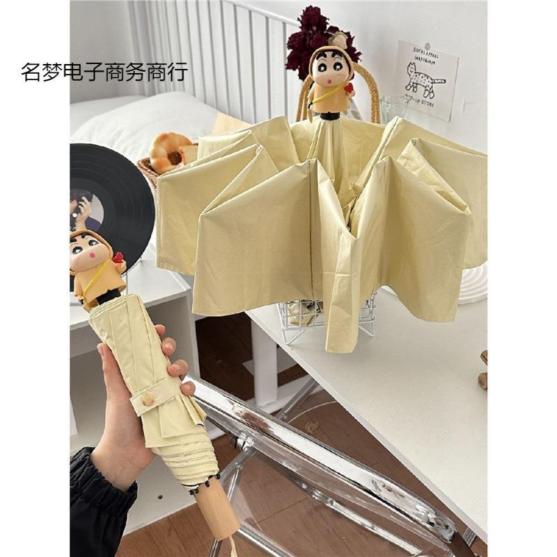 蜡笔小新玩偶全自动雨伞晴雨两用黑胶太阳伞防紫外线折叠伞女