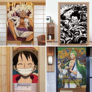 海贼王动漫门帘餐厅包厢遮挡帘家用卧室厨房卫生间隔断帘布艺防尘