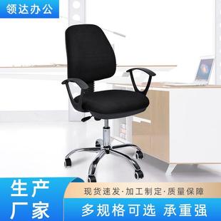 家用旋转舒适学生椅现代简约办公升降电脑椅滑轮网布职员扶手椅