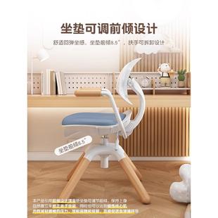 儿童学习椅可升降矫正坐姿写字椅小学生实木家用靠背座椅书桌椅子