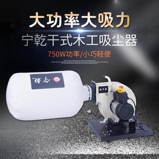 集尘袋除尘器 木工布袋吸尘器家用小型吸木屑车间大功率工业移动式