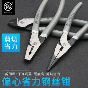 钳子5寸7寸尖嘴钳电工钳 福冈工具工业级偏心钢丝钳 斜口钳平口钳