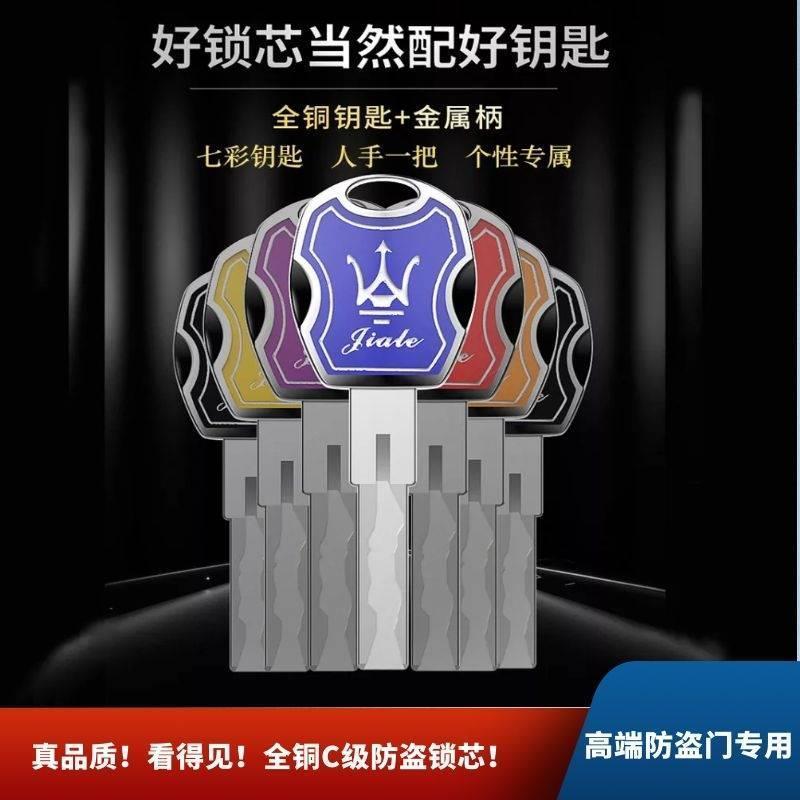 防盗门家用超C级通用型大门锁心C级一体铜锁芯全铜防盗门锁芯叶片