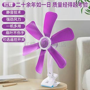 小风扇小型学生宿舍夹式 电风扇 夹扇静音家用桌面床头插电款 台式