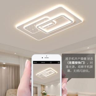 led吸顶灯客厅主卧书房大灯现代简约吊顶灯护眼灯家用灯具大全
