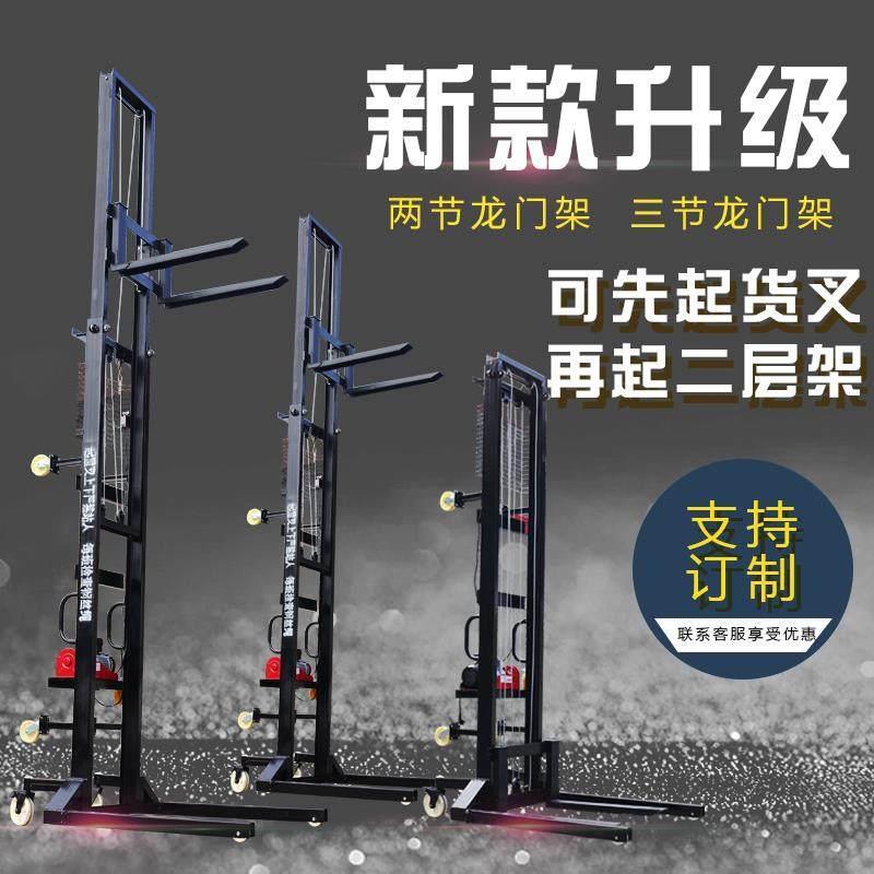 电动上砖机电动升降机移动上料机加气块升降机手动遥控自动上砖机