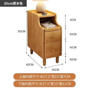 实木床头柜卧室家用现代简约床边窄三层加高小型置物储物收纳柜子