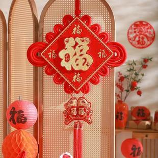 龙年新年中国结挂件客厅高档福字挂饰过年春节墙面装 2024新款 饰品