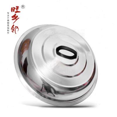 旺乡邻不锈钢锅盖柴火灶铸铁锅双灶生铁锅专用农村家用铁锅大锅盖