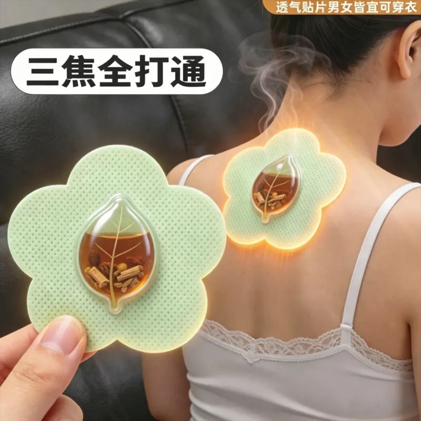 【古法通焦】上热下寒中焦淤堵三焦虚不受长期齿痕舌三焦贴舌苔厚