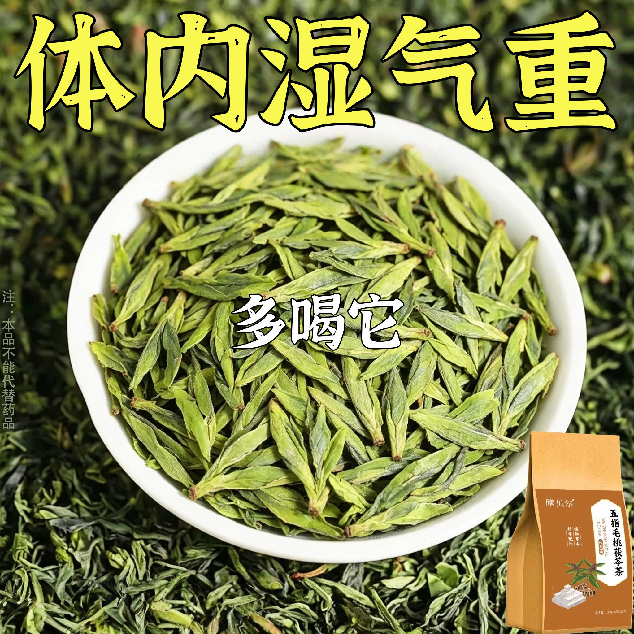 【严重湿寒】舌头白厚腻发黄口苦口干湿寒湿热湿气重湿胖肚子大