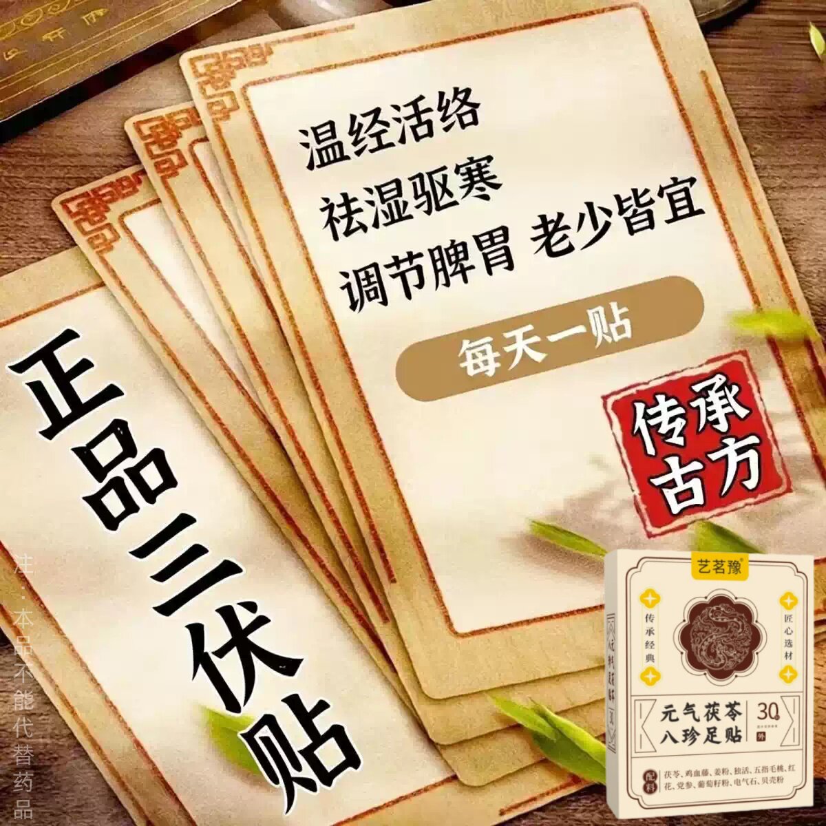 【严重湿寒】大肚贴虚不受上热下寒中焦淤堵舌苔厚腻轻姿肉肉贴
