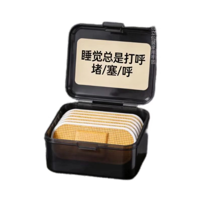 打噜呼鼾止睡觉通用通气喉咙贴成人男女通用贴