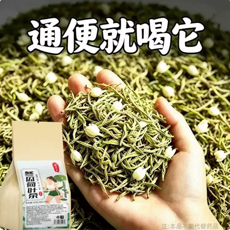【肥油排出去】减全身肚子减刮油神器茶去祛湿气排油提高代谢