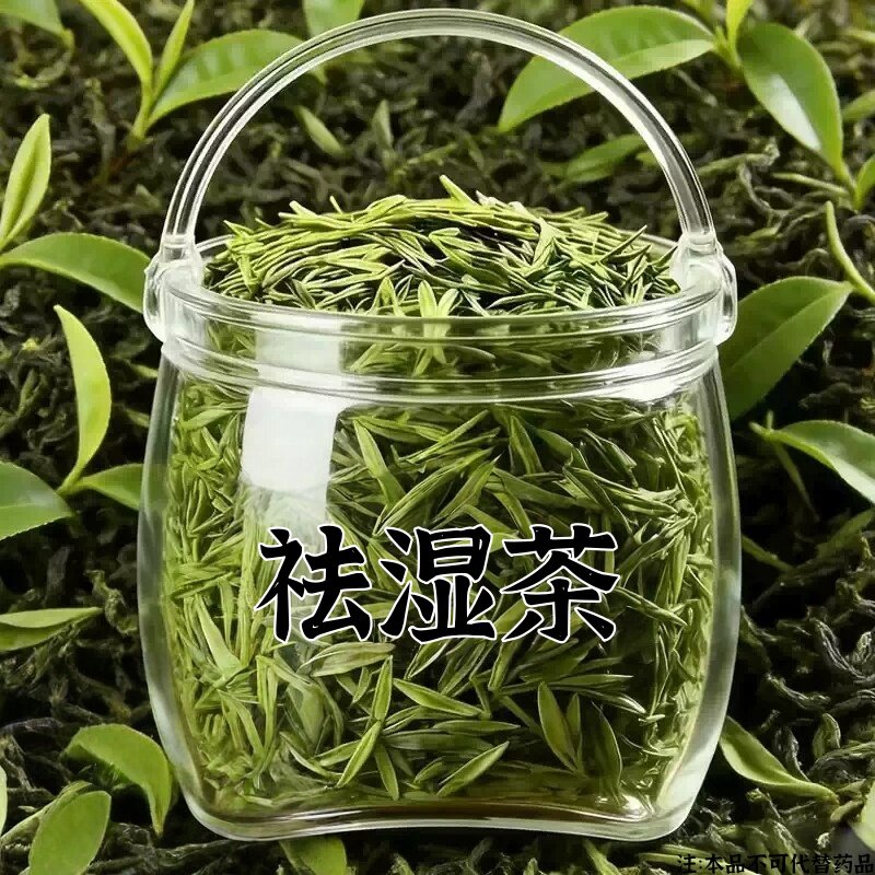 健脾祛湿调理脾胃去体内湿气热寒湿养生茶茯苓养胃除湿疏肝去湿气