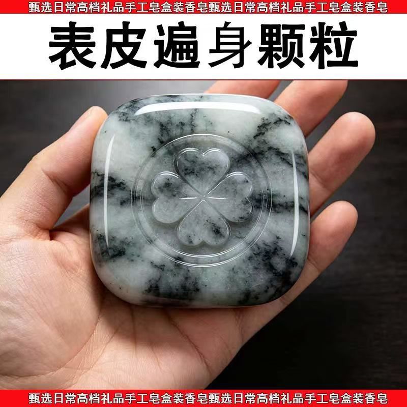 【当天发货】送康艾本草肤康皂通用清洁手工皂清洁脖子洗脸皂官方