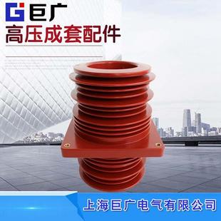 260高压开关柜母线穿墙套管35 TG3 260 395P 40.5KV环氧树脂 35Q