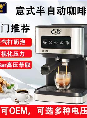 亿贝斯特新手意式CM3000小型半自动家用咖啡机高压蒸汽打奶泡