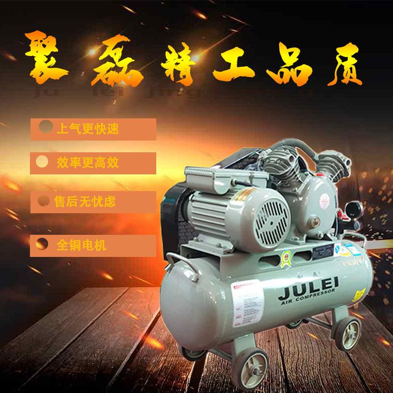 活塞式木工喷漆汽修大型打气泵皮带式空气压缩机活塞式空压机