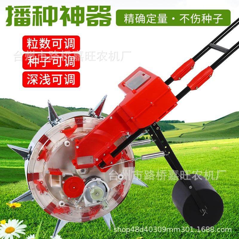 手推式种花生玉米大豆播种神器新款包钢小型多功能点播机精播机