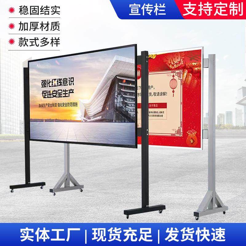 铝合金开启式画面室内户外宣传栏均可定制直面加强单面宣传栏